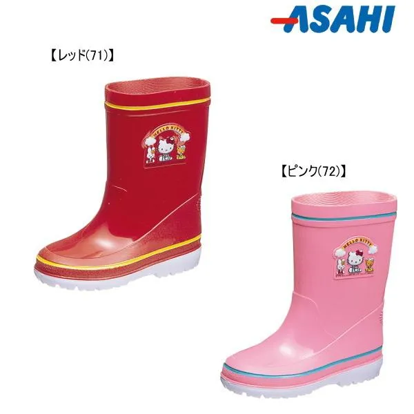Asahi Rain Boots