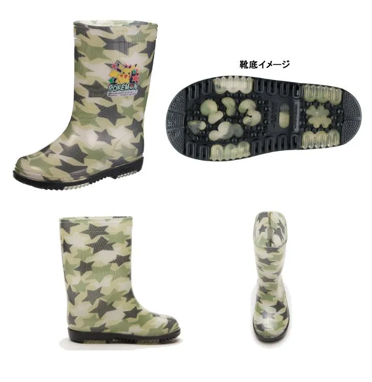 Asahi Rain Boots